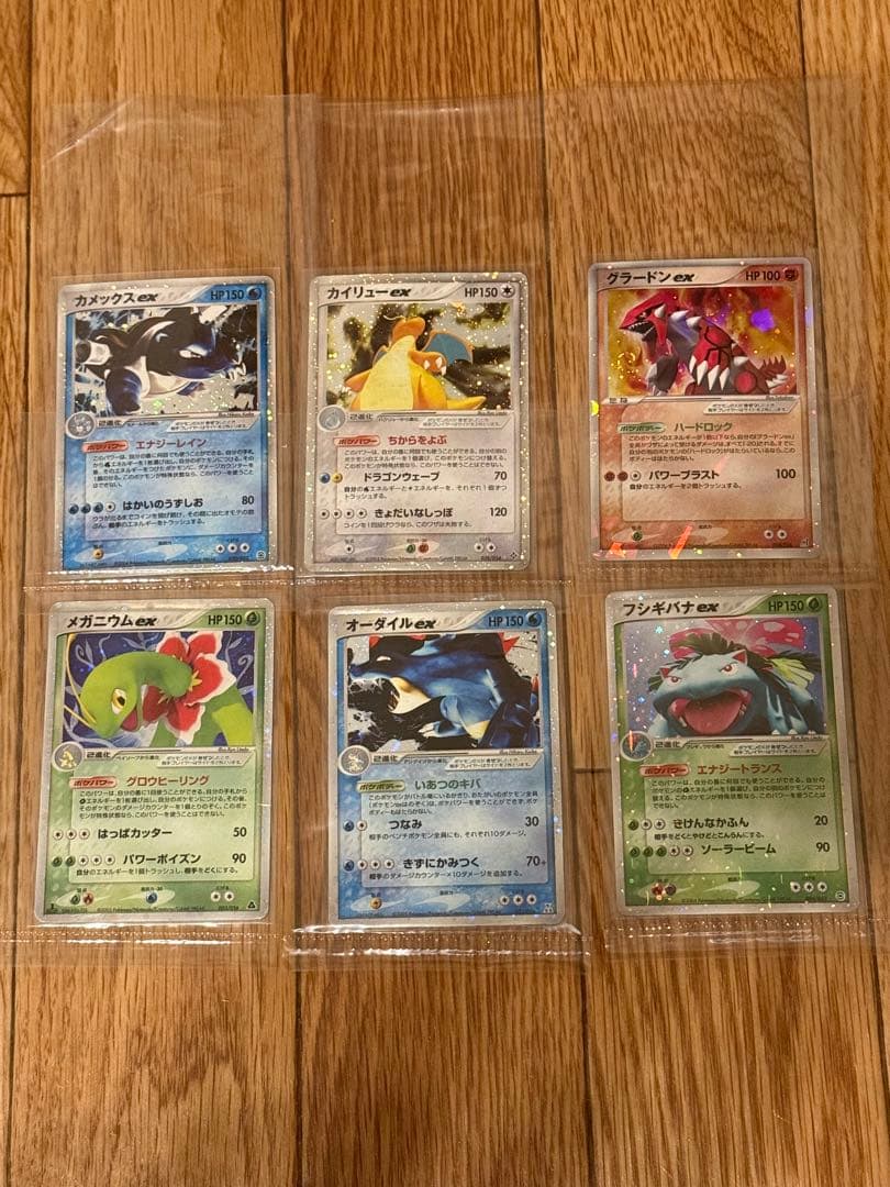レアカード6枚セット ポケモンカード まとめ売り