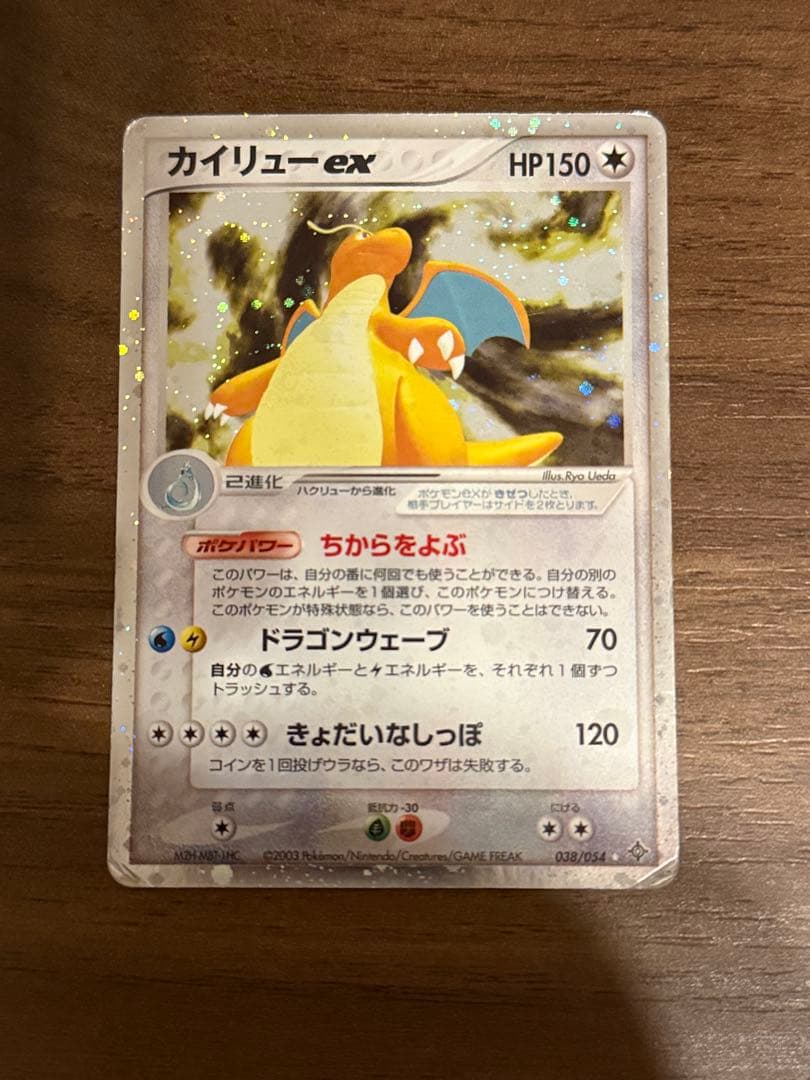 レアカード6枚セット ポケモンカード まとめ売り