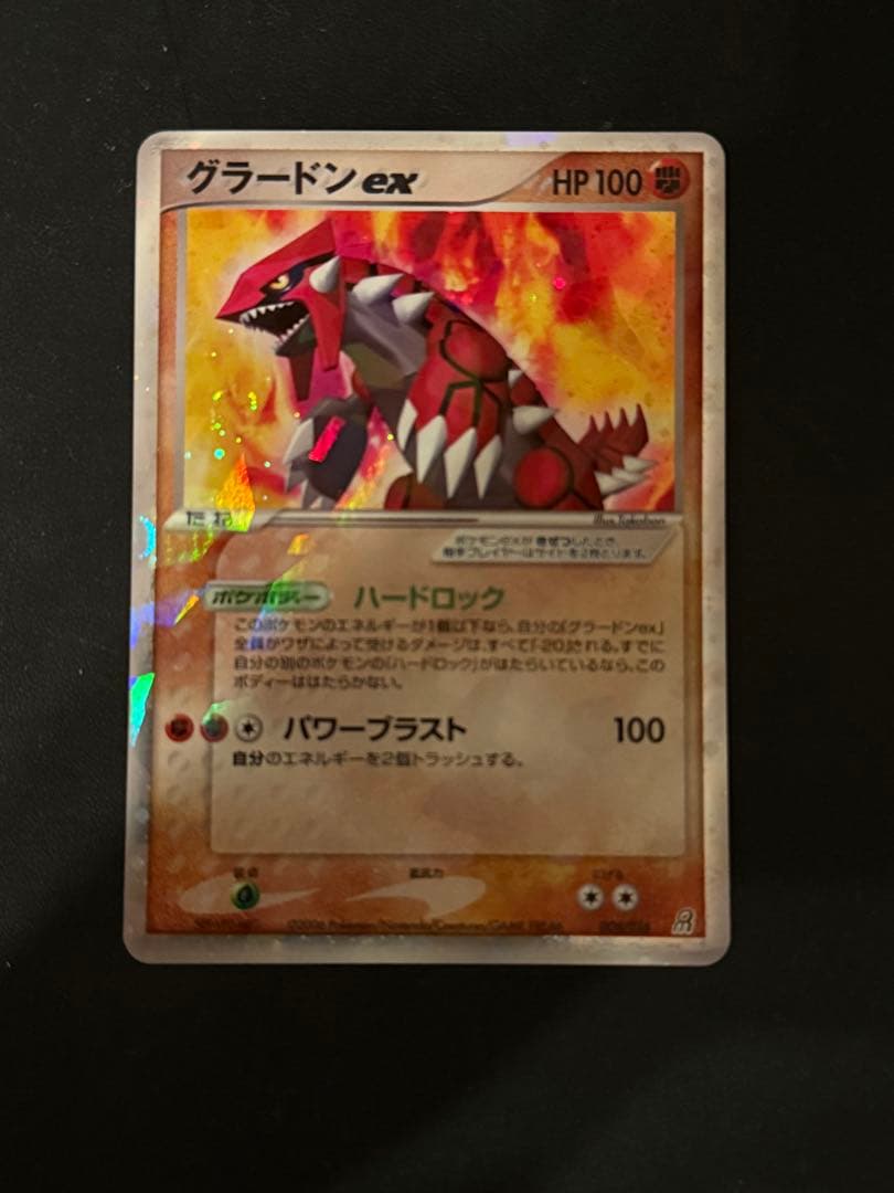 レアカード6枚セット ポケモンカード まとめ売り