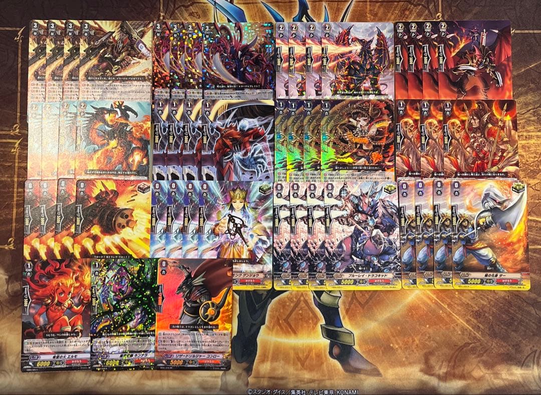 ドラゴニック・オーバーロード・ジ・エンド　初期　デッキ