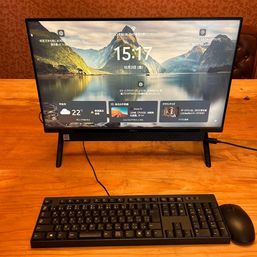 DELL Inspiron 5490 23.8インチデスクトップPC