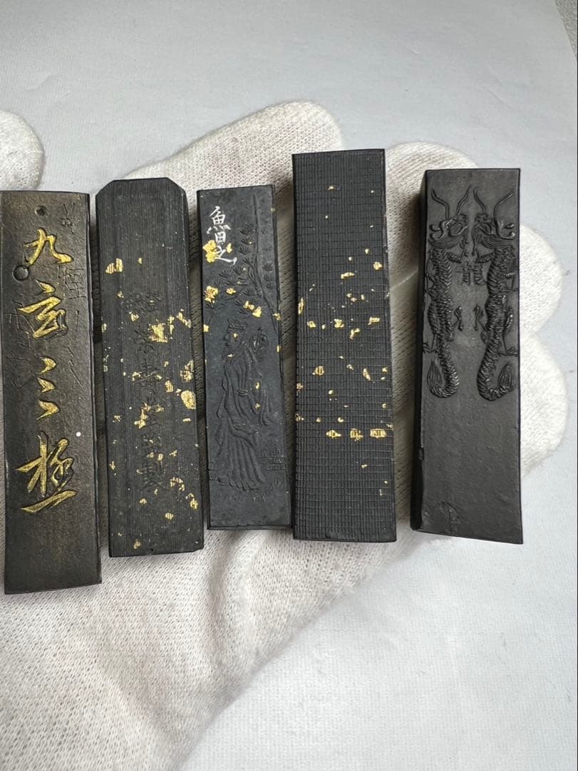 超高級ミニ銘墨稀少豪華5点38g 油煙、松煙、青墨等