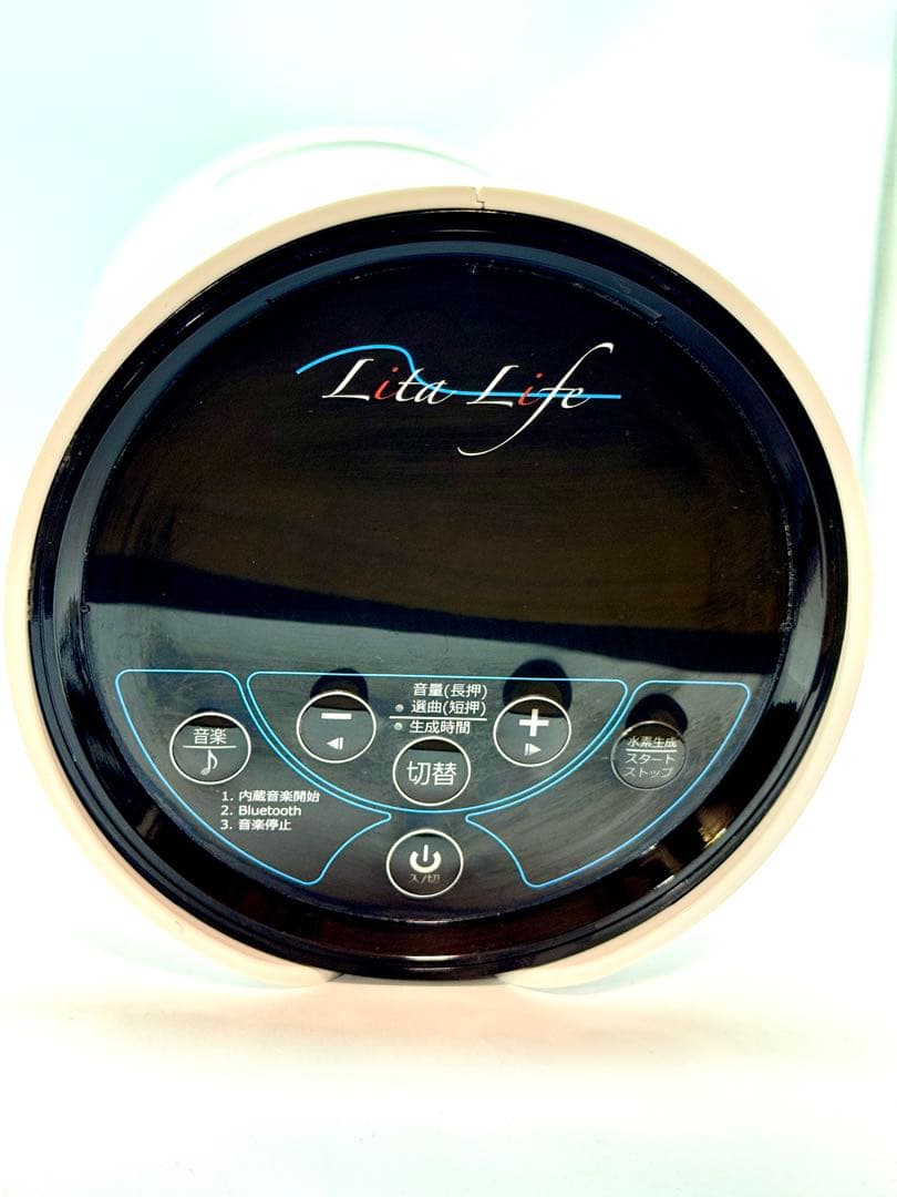 リタライフ　浴槽用　水素発生器　Ver.2