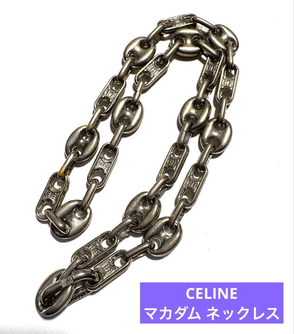 【ビンテージ】CELINE /セリーヌ　マカダム　チェーン　ネックレス　シルバー