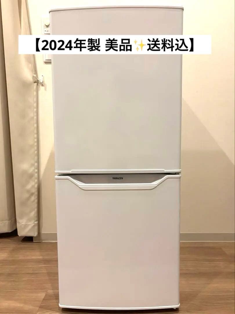 送料込¥15,800 2024年製YAMAZEN コンパクト冷蔵庫 106ℓ