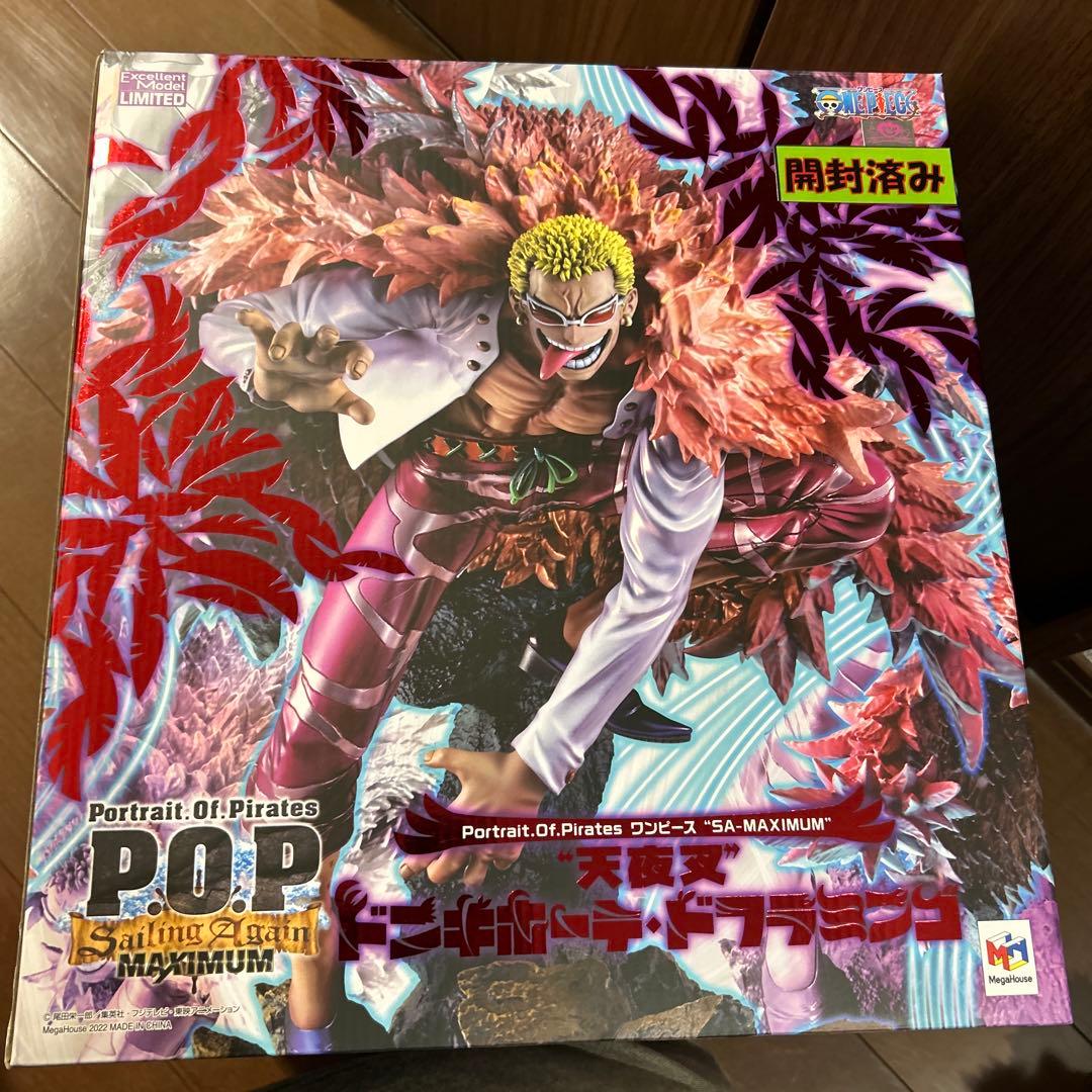 ドフラミンゴのフィギュア