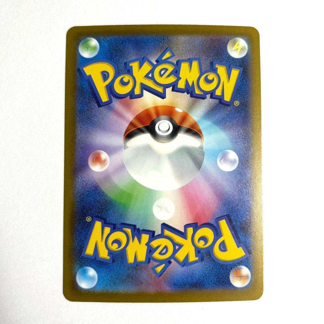 【美品・センタリング◎】 ロケット団のミュウツーex SAR 237/193