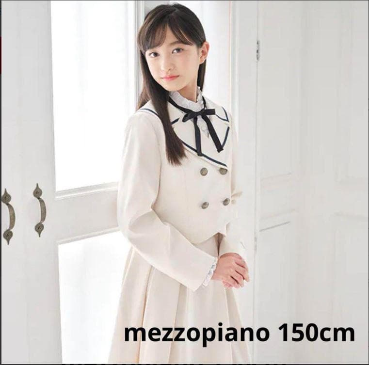mezzo piano junior 卒服 ジャケット、スカー＆ブラウス