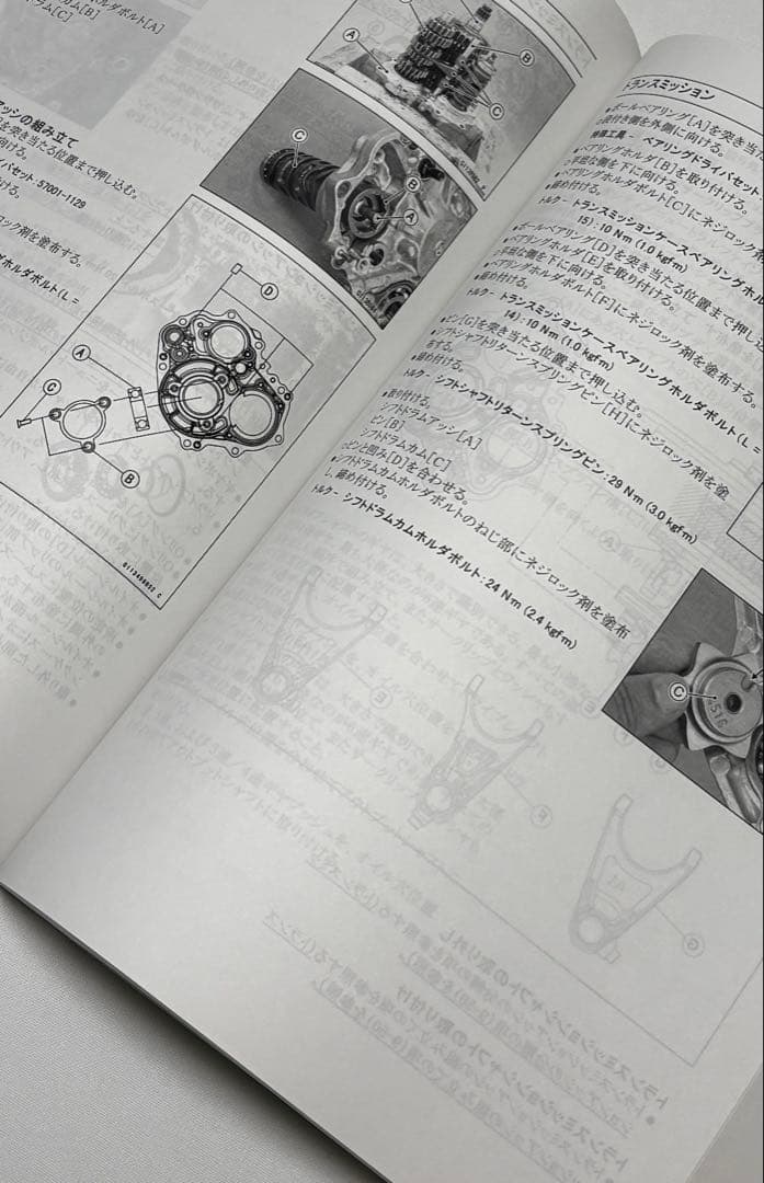 カワサキ ZX10R ZX10RR サービスマニュアル 2021