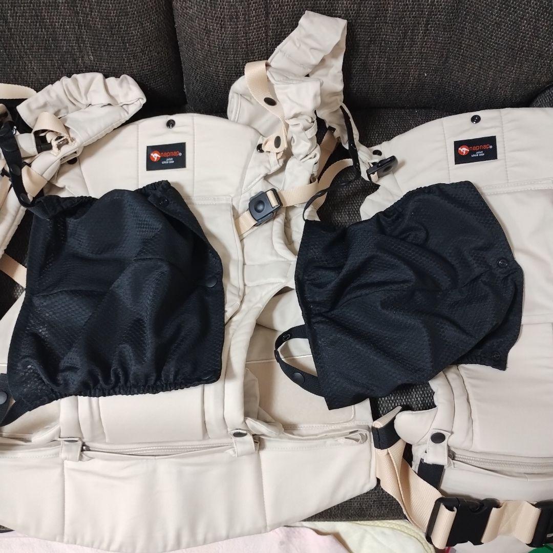 napnap ふたご抱っこ紐