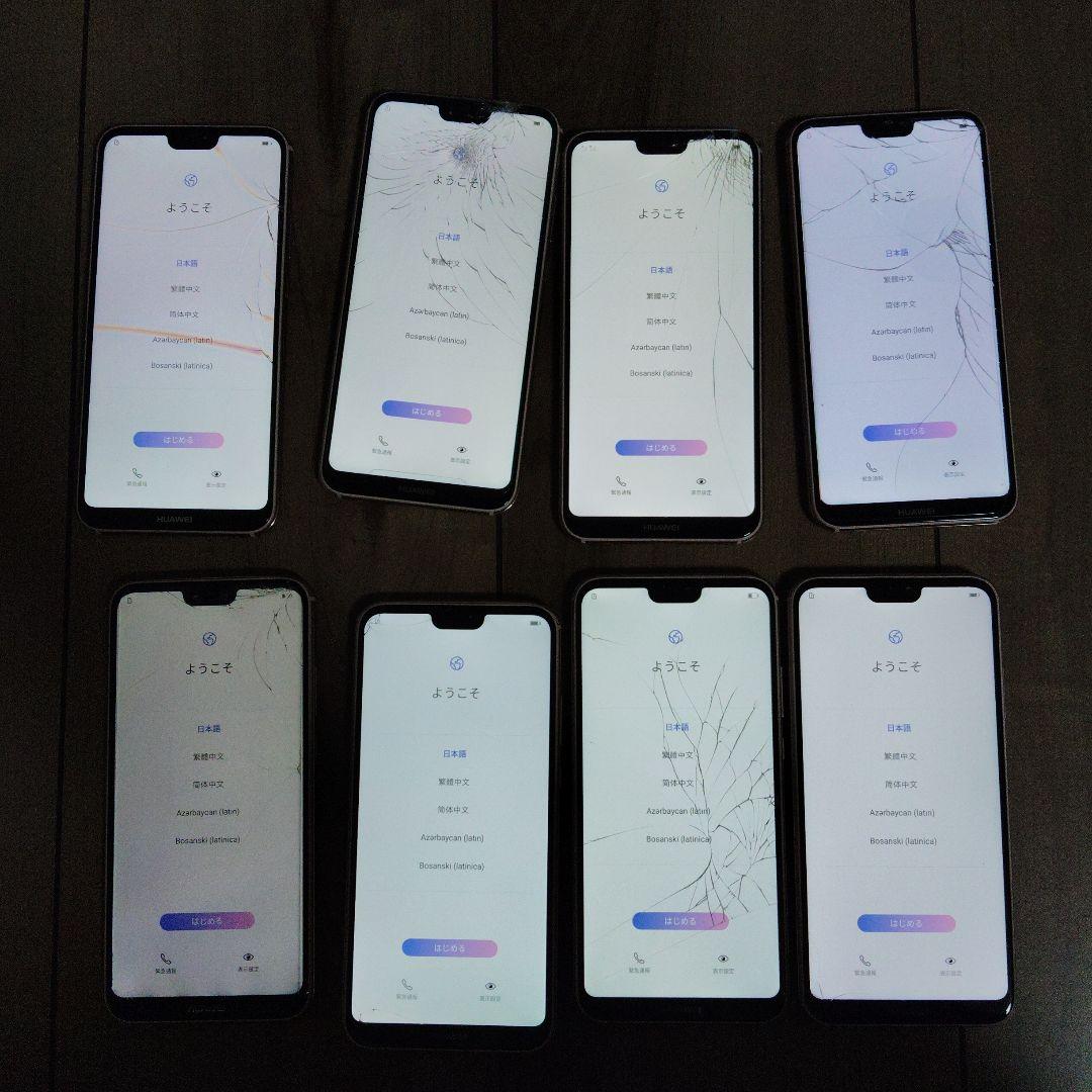 p20lite スマートフォン本体 8台セット