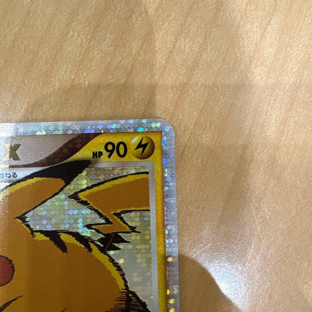 ピカチュウM Lv.X 良品　DPt-P 043/051 値下げ交渉可能