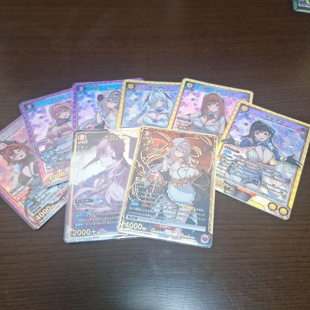 トレーディングカードセット 6枚