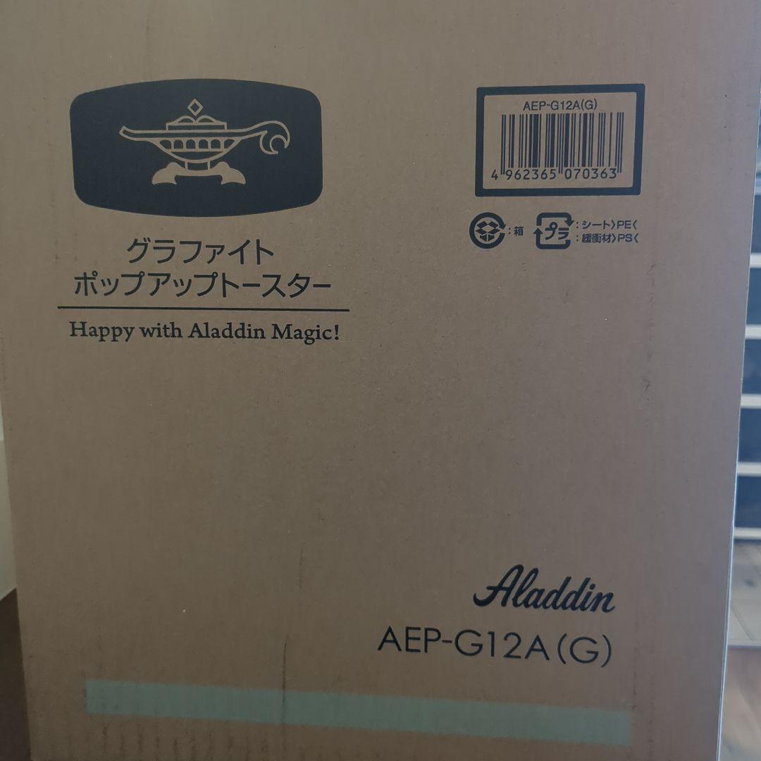 Aladdin グラファイトポップアップトースター AEP-G12A(G)