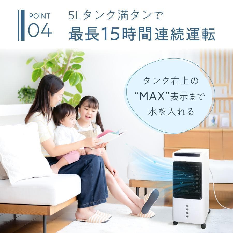 冷風機 冷風扇 扇風機 サーキュレーター 3段階風量 スポットクーラー 2808