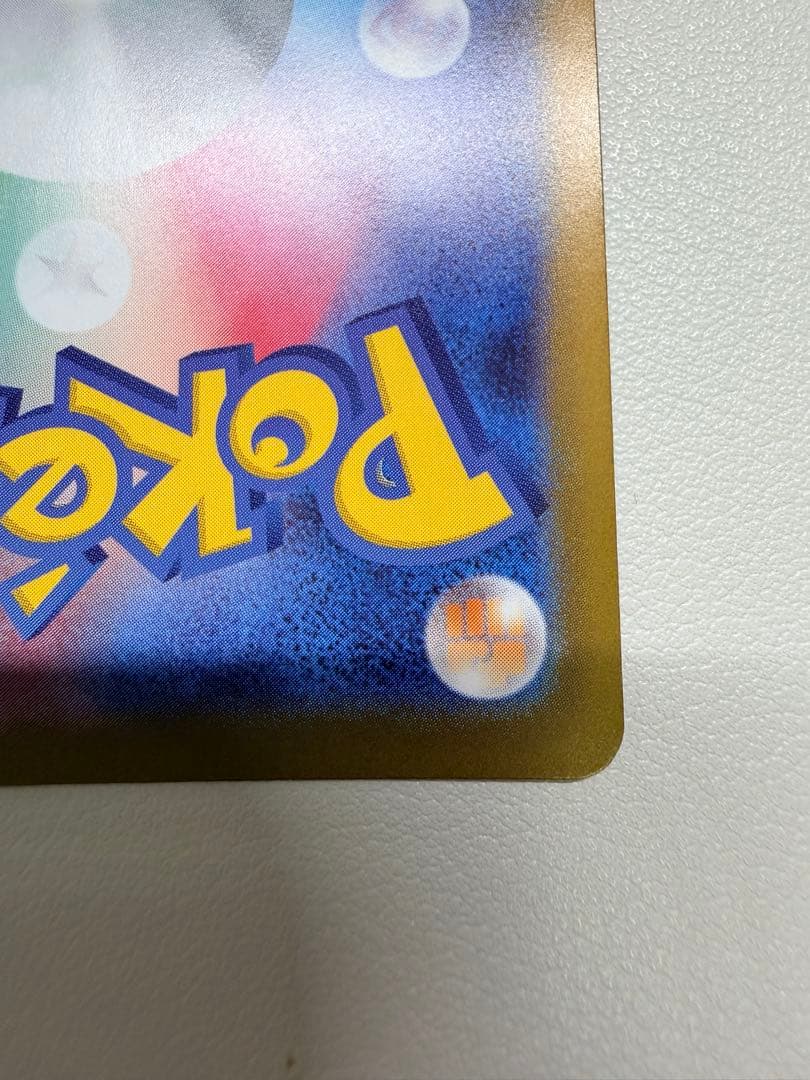 ボスの指令 SR ポケモンカード　カラスバ