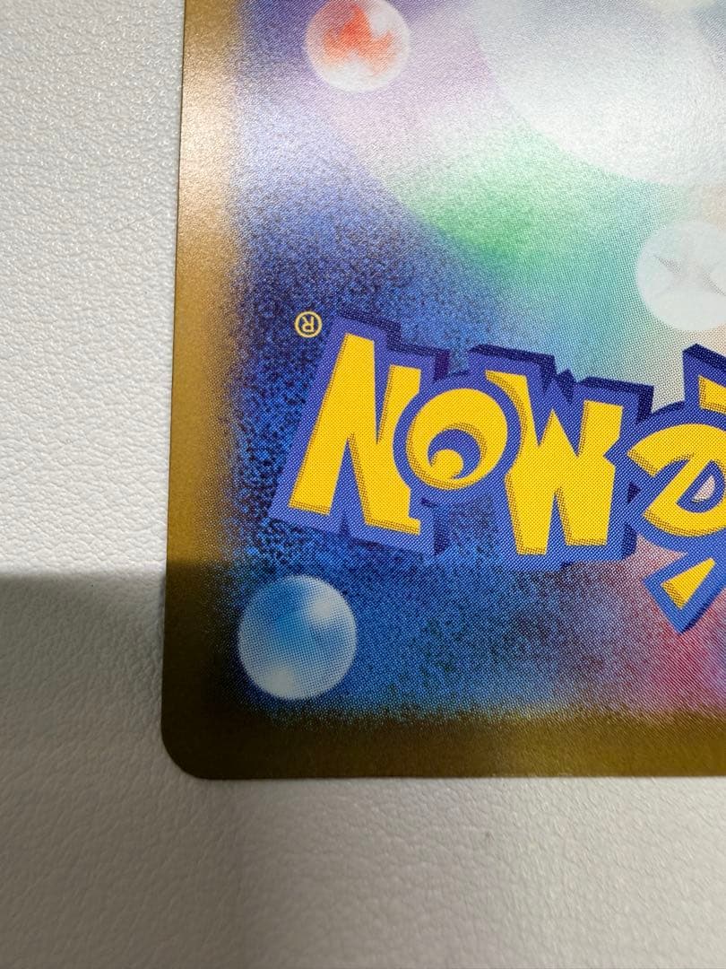 ボスの指令 SR ポケモンカード　カラスバ