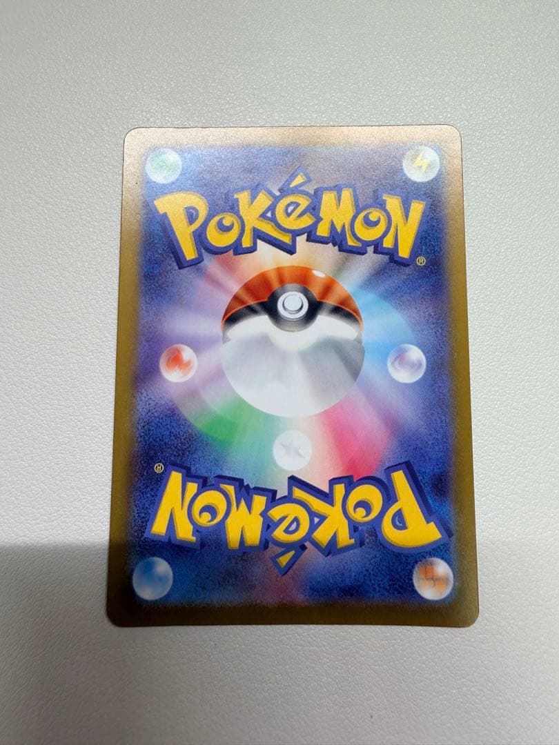 ボスの指令 SR ポケモンカード　カラスバ