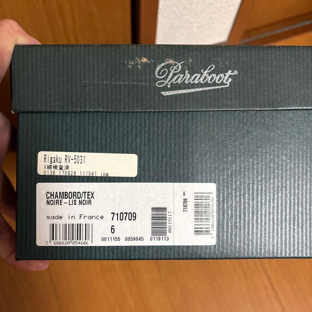 【美品】Paraboot 革靴　黒　フランス製　シャンボード　６