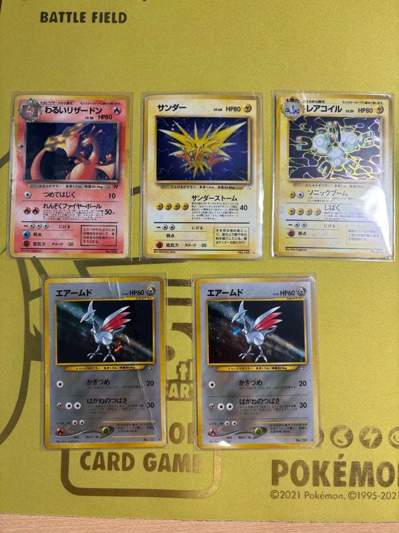 ポケモンカード 旧裏 ホロ キラ まとめ売り 5枚 わるいリザードン