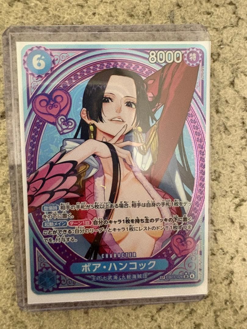 ワンピースカードゲーム ヒロインズエディション ゴットパック➕おまけ