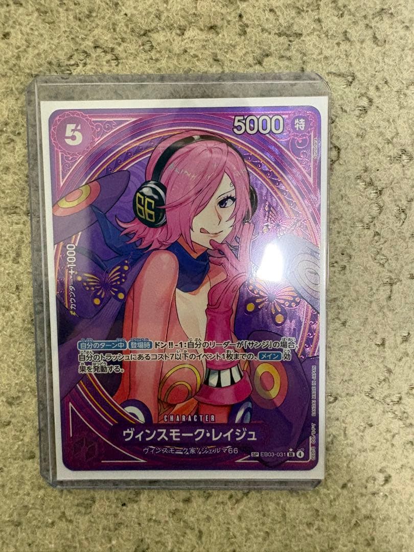 ワンピースカードゲーム ヒロインズエディション ゴットパック➕おまけ