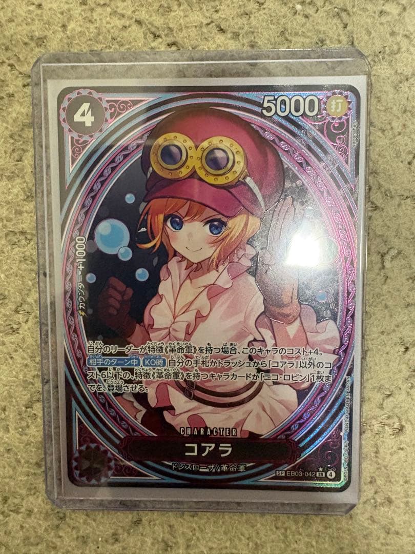 ワンピースカードゲーム ヒロインズエディション ゴットパック➕おまけ