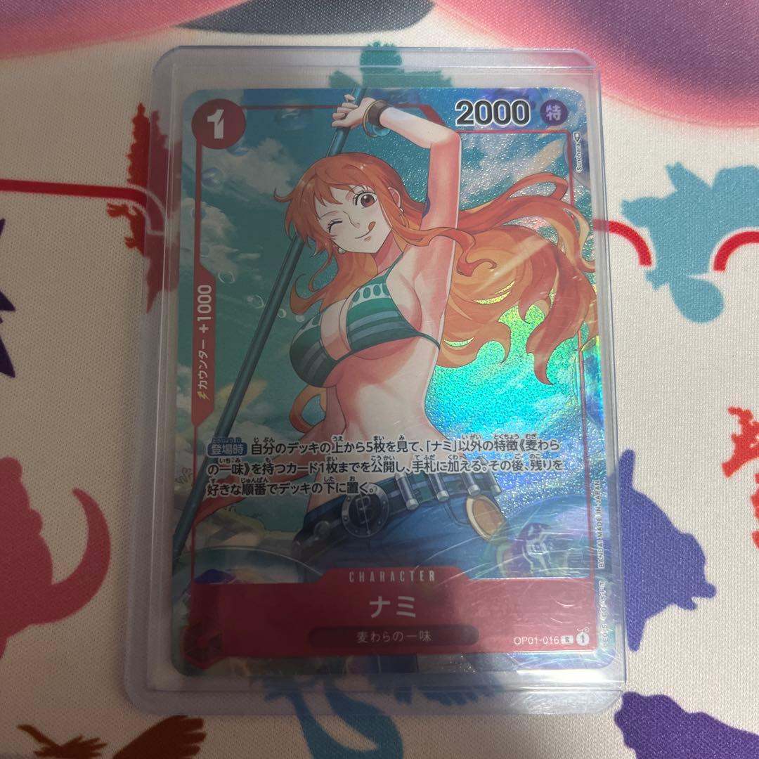 ローダー付き　ナミ R パラレル OP01-016