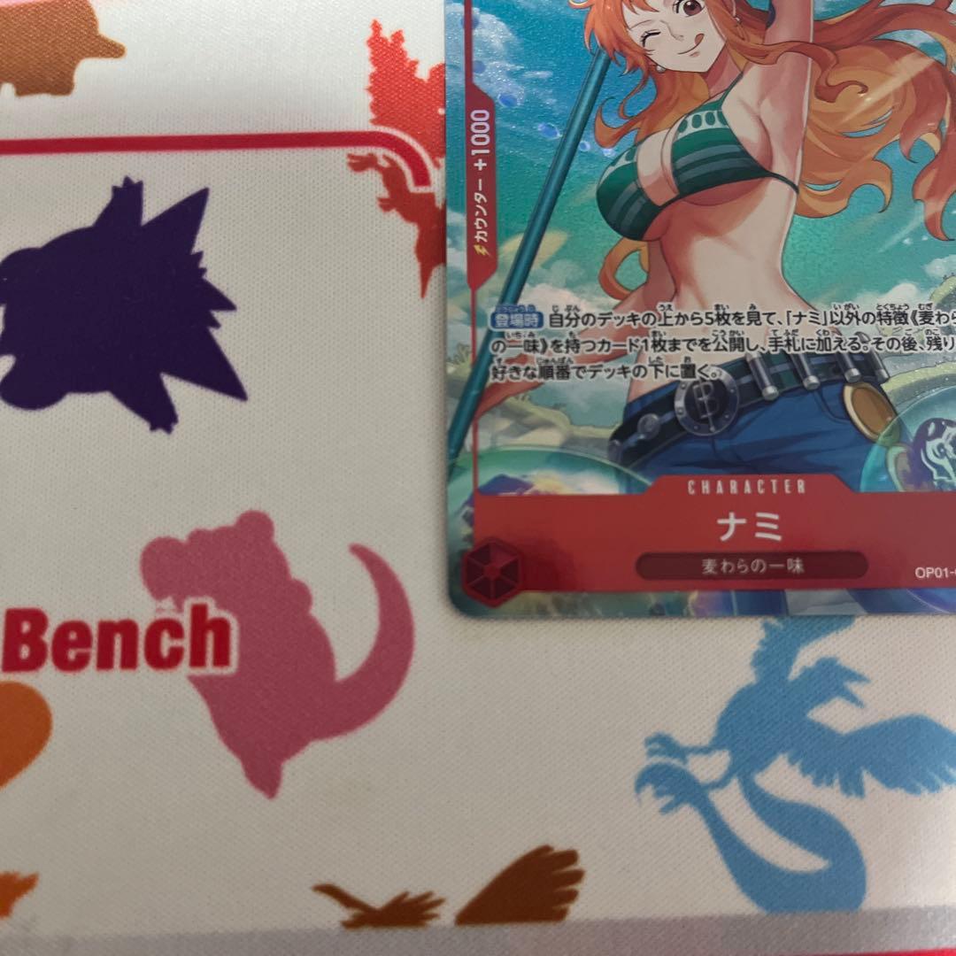 ローダー付き　ナミ R パラレル OP01-016