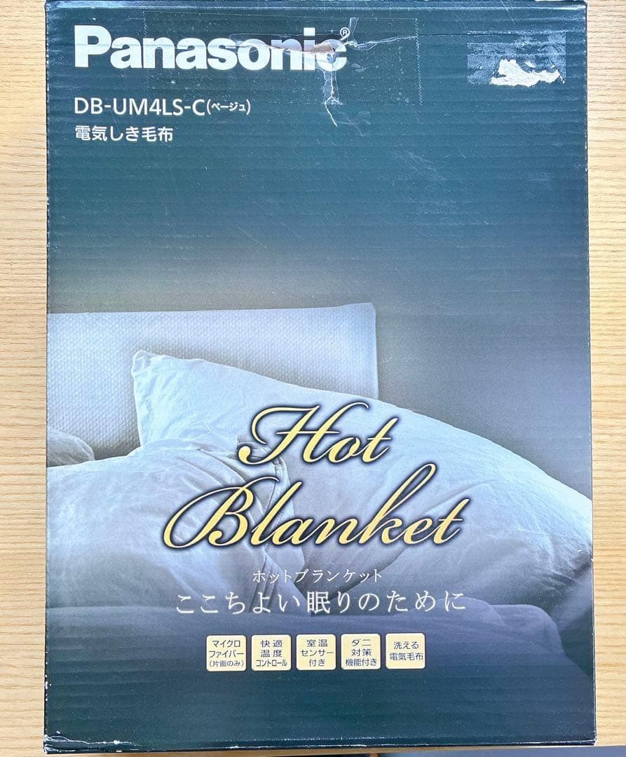 新品 Panasonic 電気毛布 DB-UM4LS-C 160x85cm