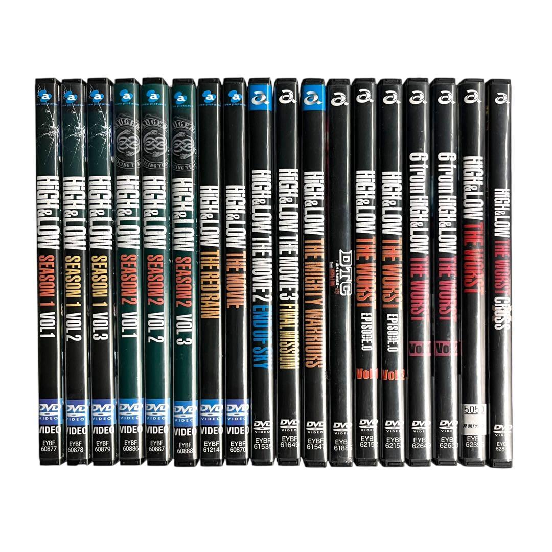 新品ケース 「HiGH&LOW」シリーズ 全18巻 岩田剛典 鈴木伸之 DVD