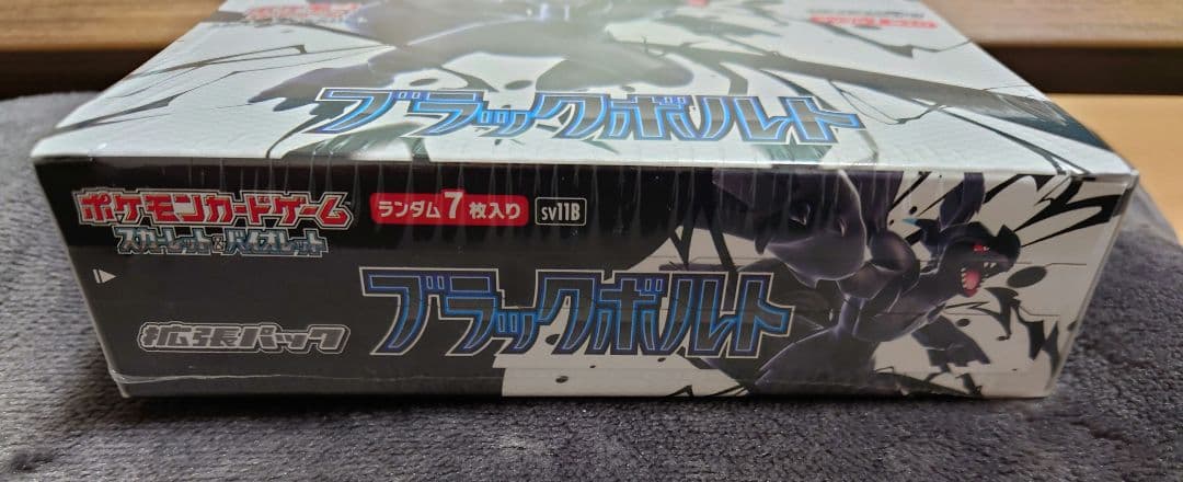 ブラックボルト　新品未開封シュリンク付き 1BOX ポケモンカード