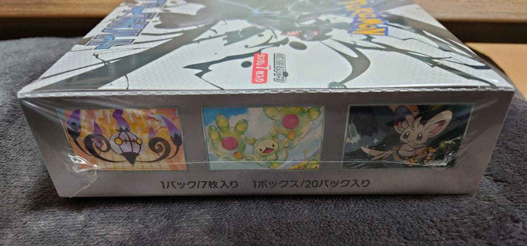 ブラックボルト　新品未開封シュリンク付き 1BOX ポケモンカード