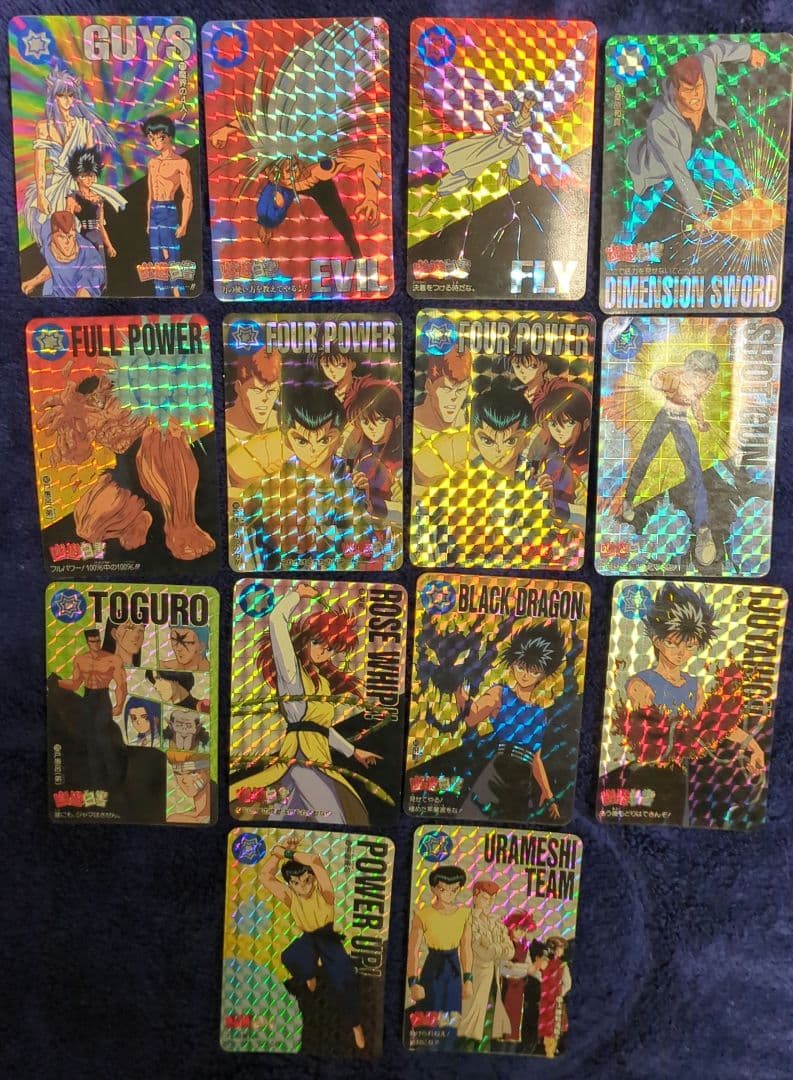 【希少】幽遊白書 プリズム14枚 ノーマル22枚 計36枚 カードダス アマダ