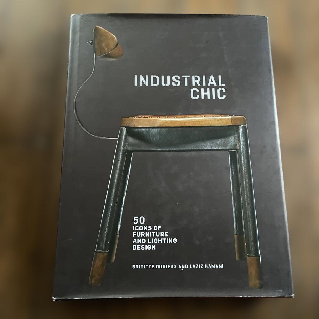 INDUSTRIAL CHIC - 50アイコンの家具と照明デザイン