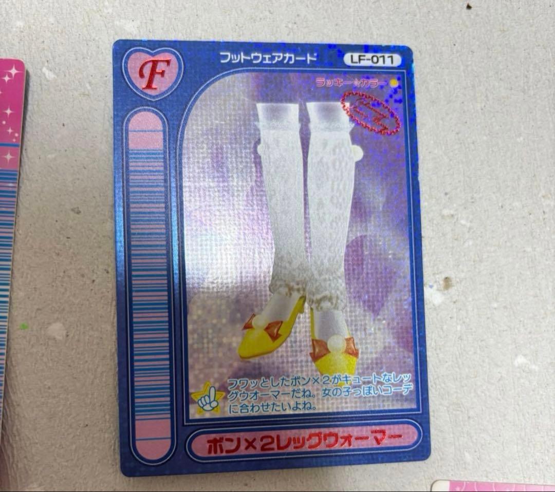 【期間限定値引き】オシャレ魔女ラブandベリーカード260枚まとめ売り