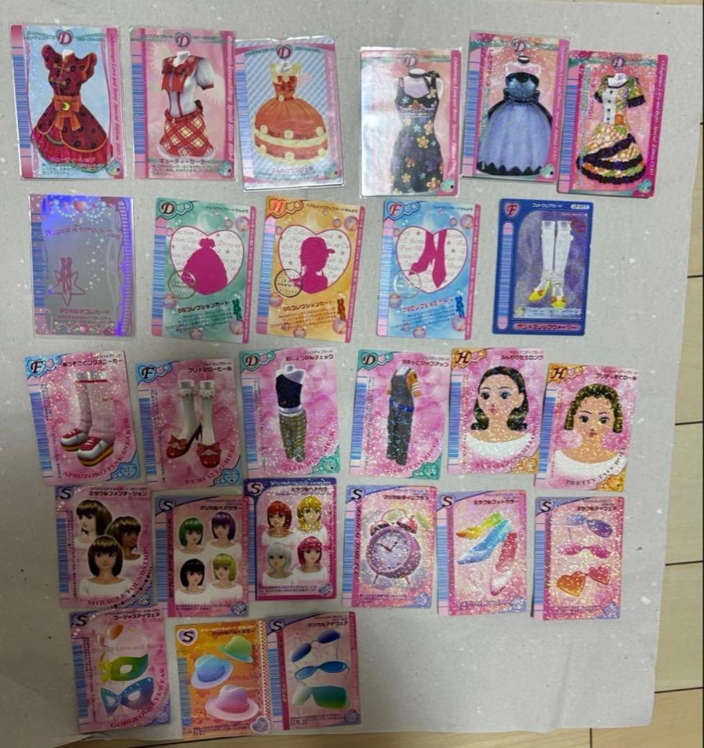 【期間限定値引き】オシャレ魔女ラブandベリーカード260枚まとめ売り