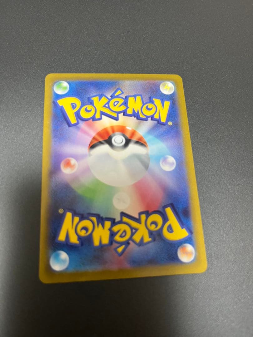 メイのはげまし SAR ポケモンカ