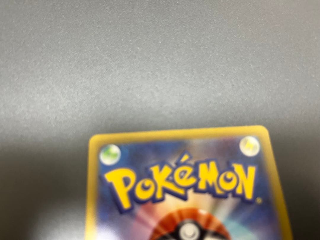 メイのはげまし SAR ポケモンカ