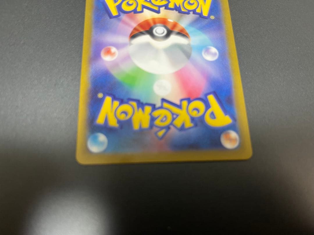 メイのはげまし SAR ポケモンカ