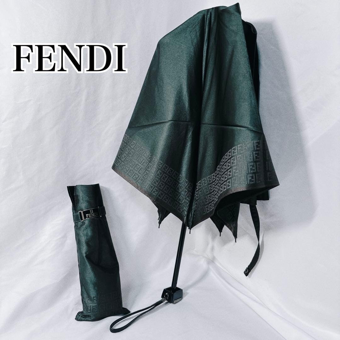 【未使用】FENDI フェンディ 折りたたみ傘 かさ FFロゴ 深緑