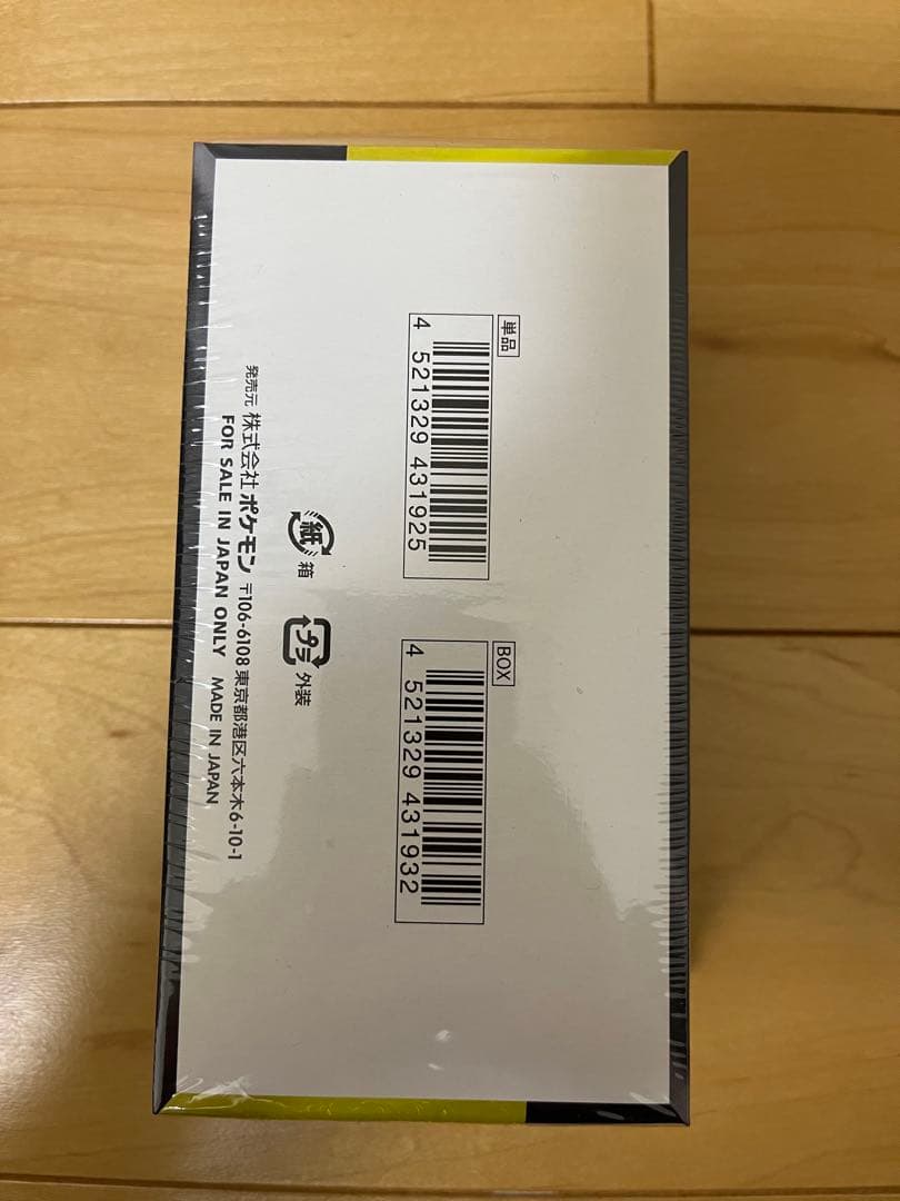 ポケモンカード MEGAドリームex 1BOX 未開封 シュリンクつき