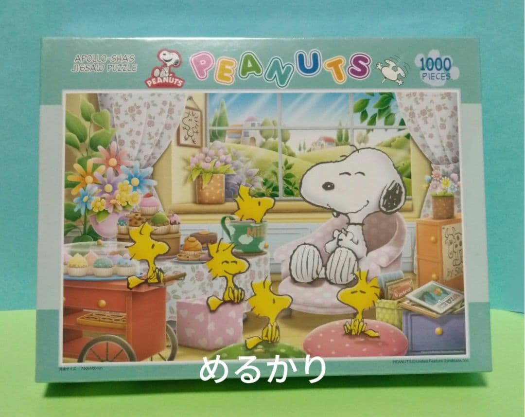 希少　新品　未開封　スヌーピー　パズル　窓辺のティータイム　1000P　アポロ社