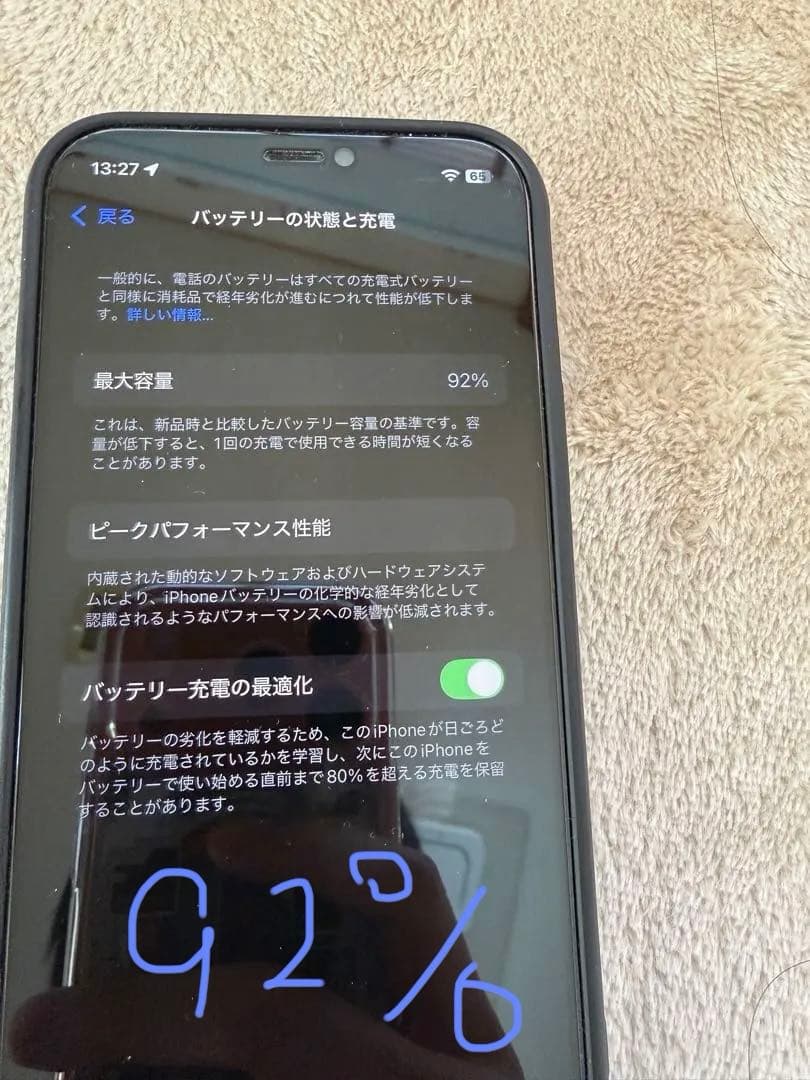 スマートフォン本体 Apple iPhone 12 Pro 256GB