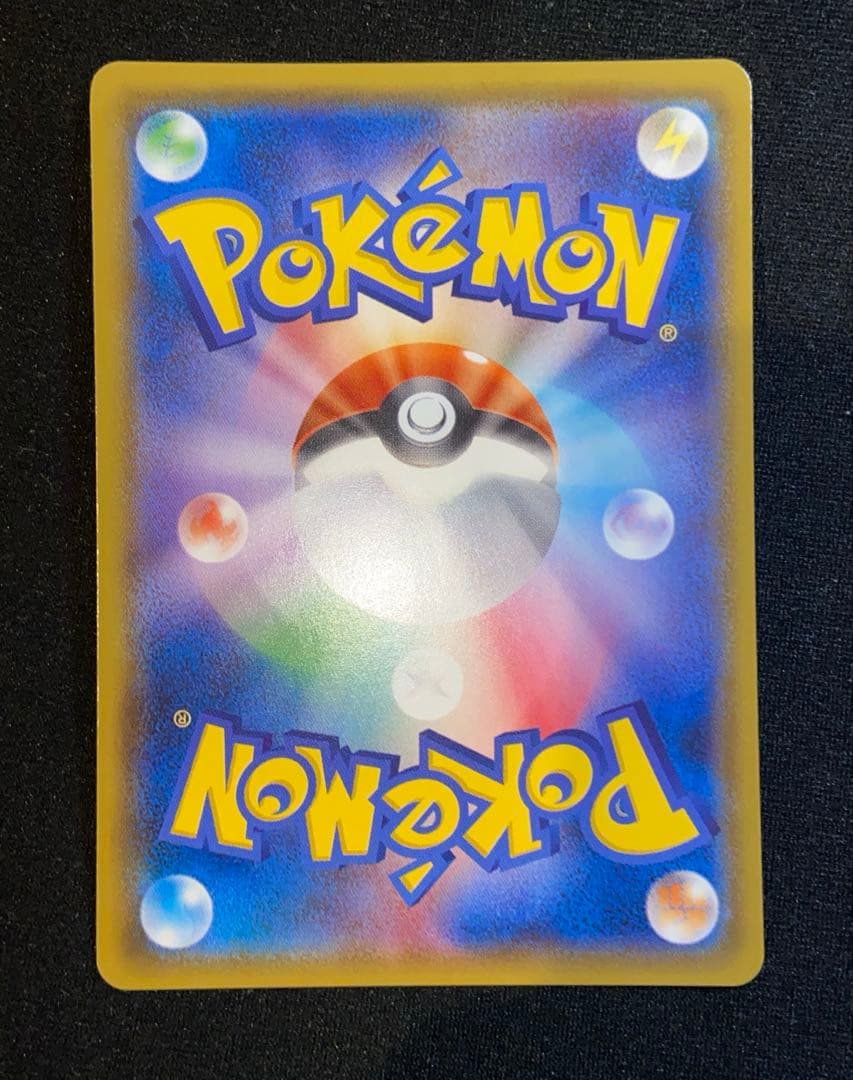 ヤドン&コダックGX SR sm11 096/094ミラクルツイン