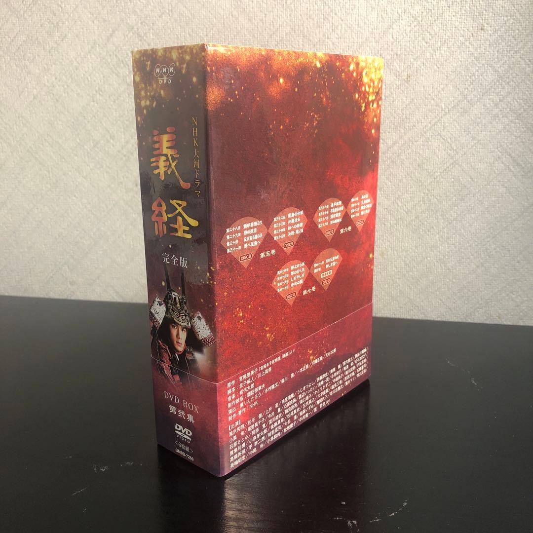NHK大河ドラマ 義経 完全版 第弐集〈6枚組〉　ブックレット付き