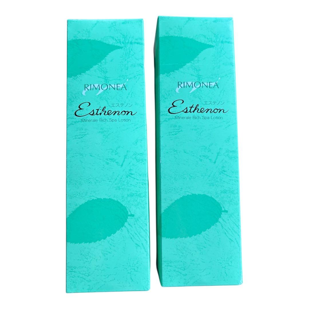 【未開封】吉田アイテム研究所　リモネア エステノン　100ml　2個セット