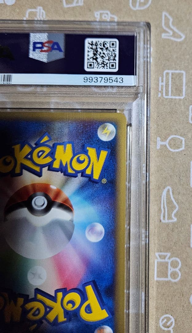 ポケモンカード　リーフィア レジェンド エキスパートデッキ　PSA10