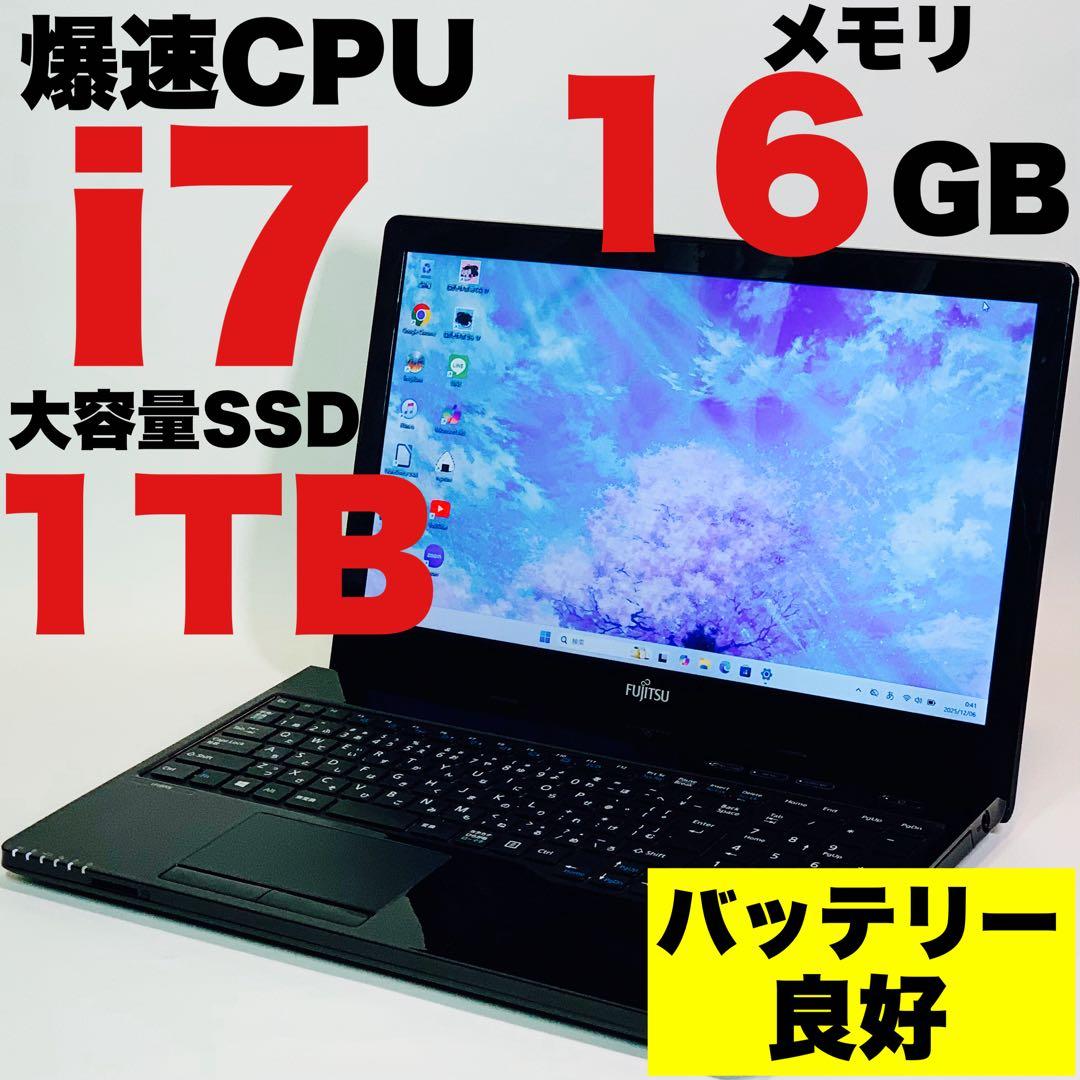 Core i7✨SSD1TB✨16GB✨カメラ✨富士通✨オフィス✨ノートパソコン