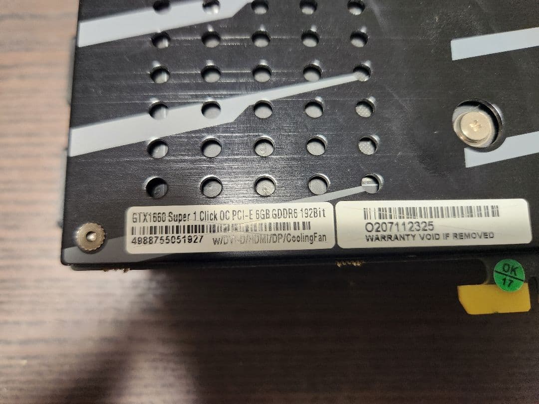 グラフィックボード・グラボ・ビデオカード GTX 1660 Super